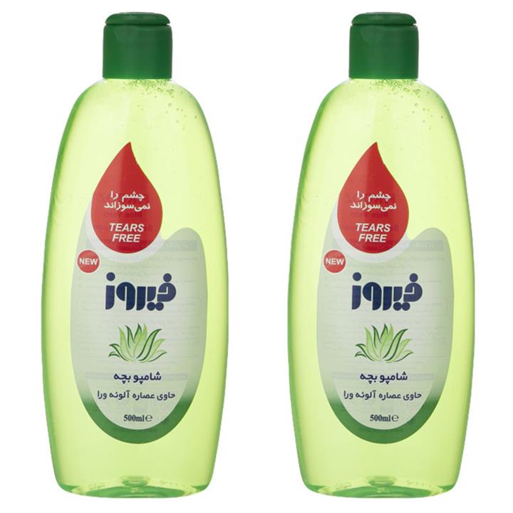 شامپو بچه فیروز مدل Aloe Vera حجم 500 میلی لیتر بسته 2 عددی